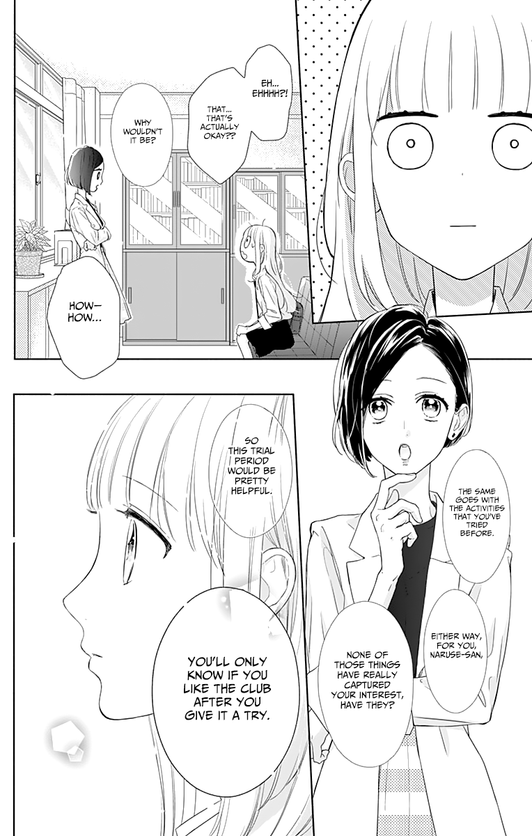 Shunkan Gradation Chapter 6 page 10 - Chapter 6