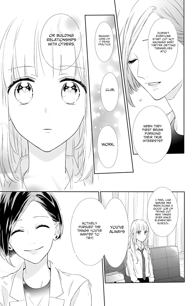 Shunkan Gradation Chapter 6 page 11 - Chapter 6