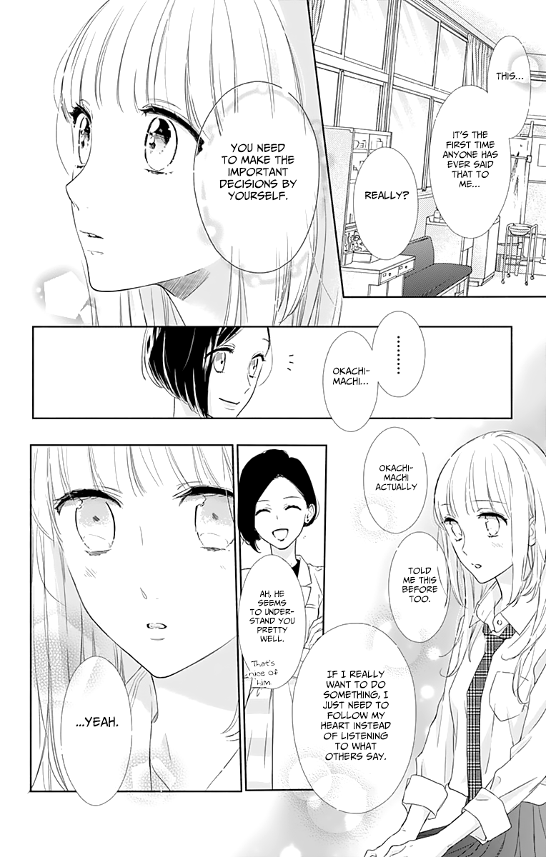 Shunkan Gradation Chapter 6 page 12 - Chapter 6