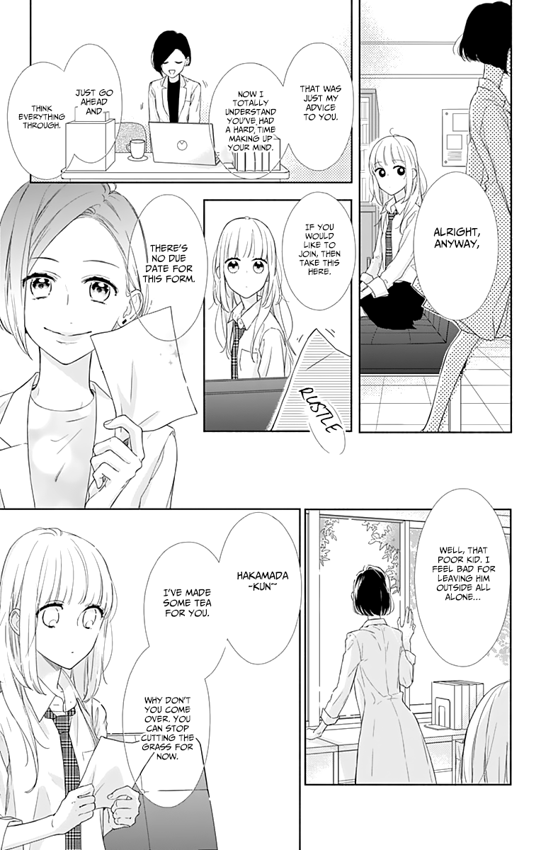 Shunkan Gradation Chapter 6 page 13 - Chapter 6