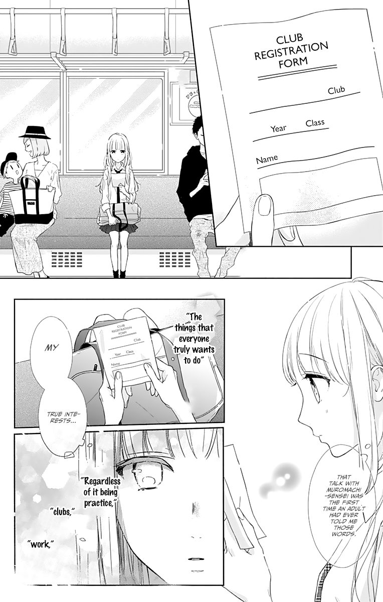 Shunkan Gradation Chapter 6 page 14 - Chapter 6