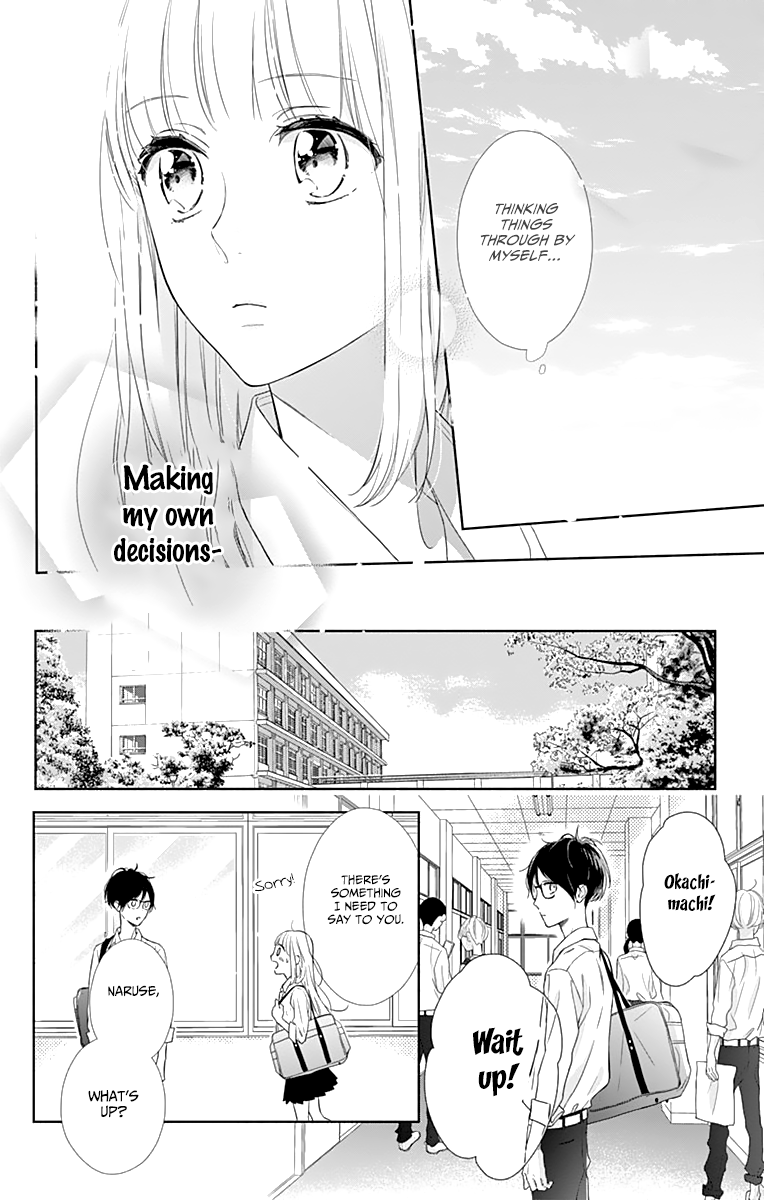 Shunkan Gradation Chapter 6 page 16 - Chapter 6