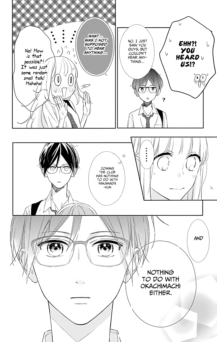 Shunkan Gradation Chapter 6 page 18 - Chapter 6