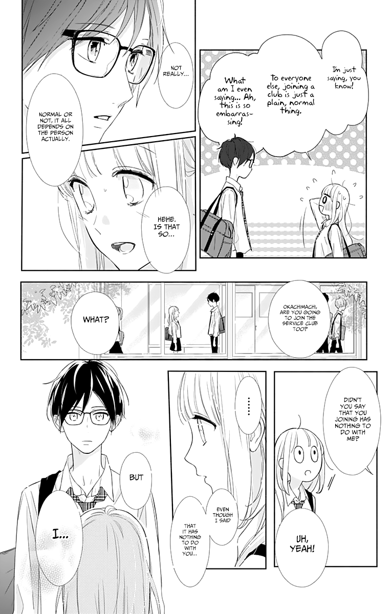 Shunkan Gradation Chapter 6 page 20 - Chapter 6