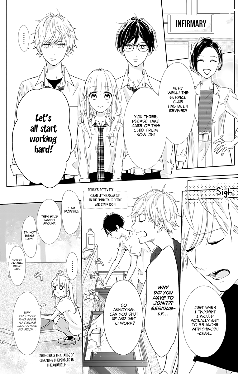 Shunkan Gradation Chapter 6 page 24 - Chapter 6