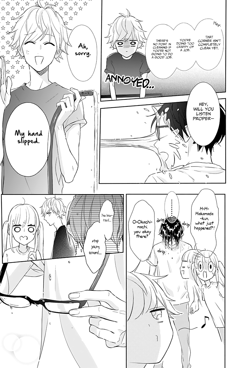 Shunkan Gradation Chapter 6 page 25 - Chapter 6