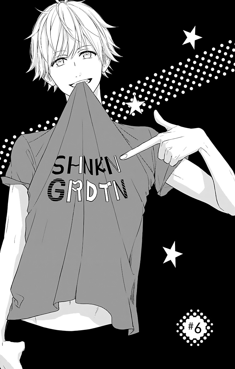 Shunkan Gradation Chapter 6 page 3 - Chapter 6