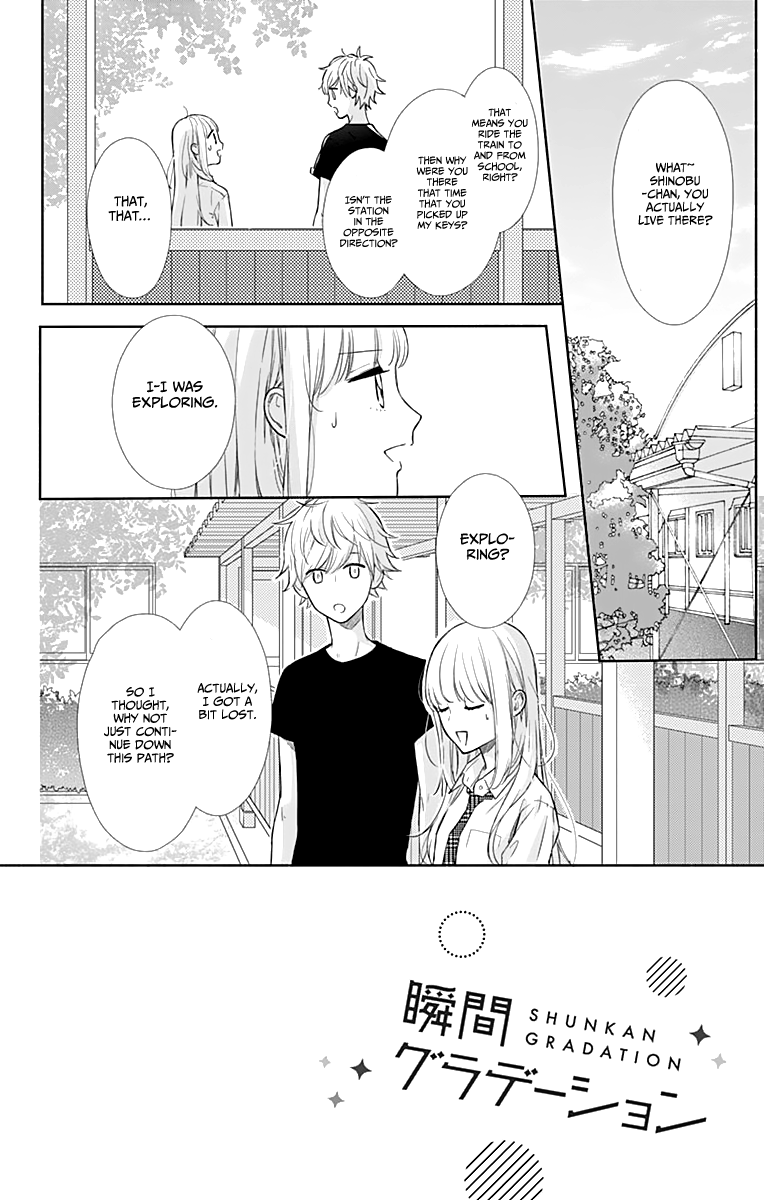 Shunkan Gradation Chapter 6 page 4 - Chapter 6