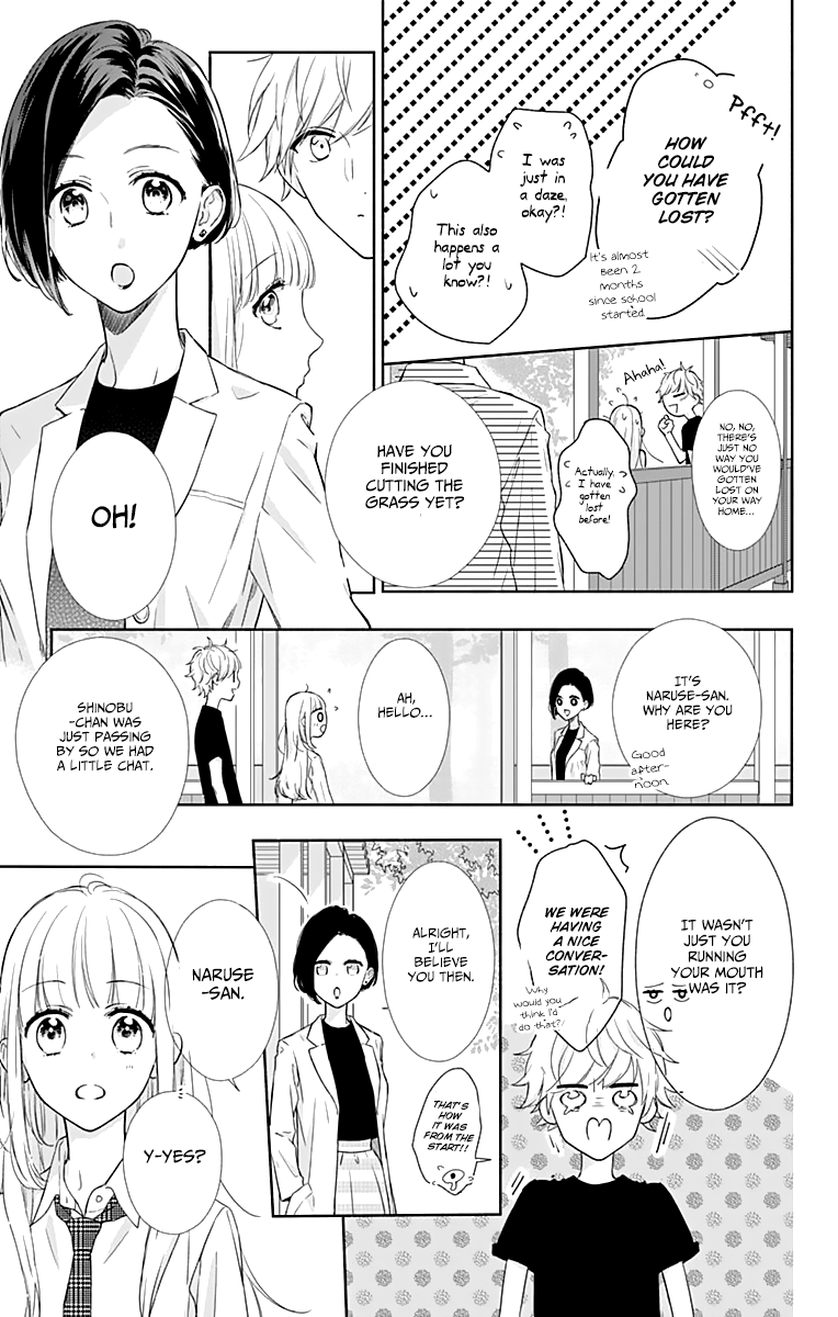 Shunkan Gradation Chapter 6 page 5 - Chapter 6
