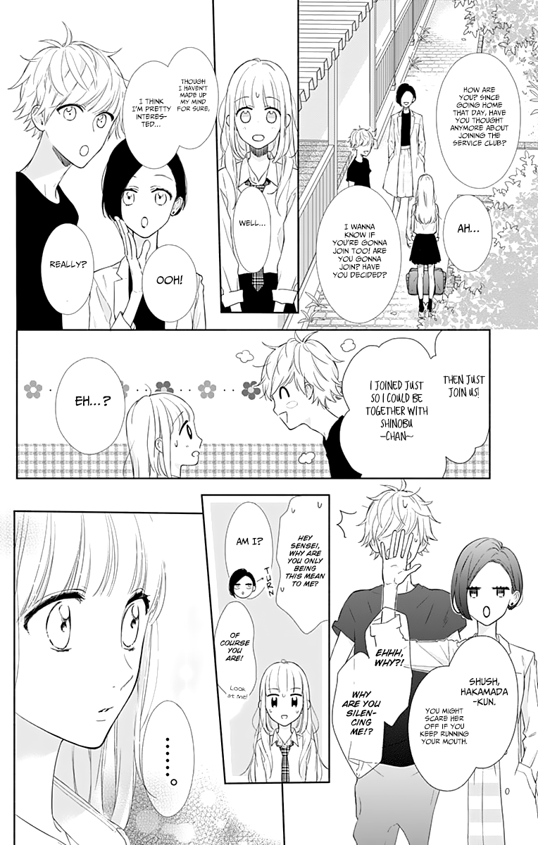 Shunkan Gradation Chapter 6 page 6 - Chapter 6
