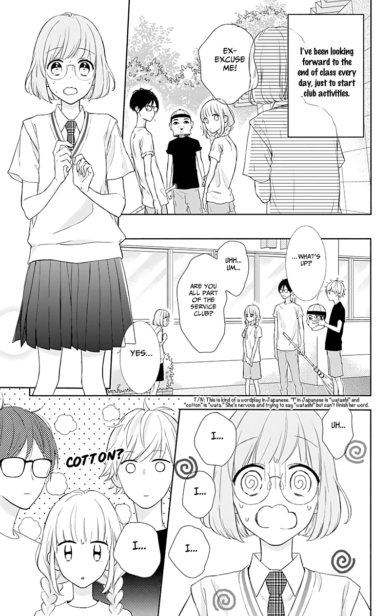 Shunkan Gradation Chapter 7 page 10 - Chapter 7
