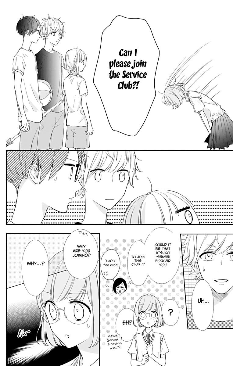 Shunkan Gradation Chapter 7 page 11 - Chapter 7