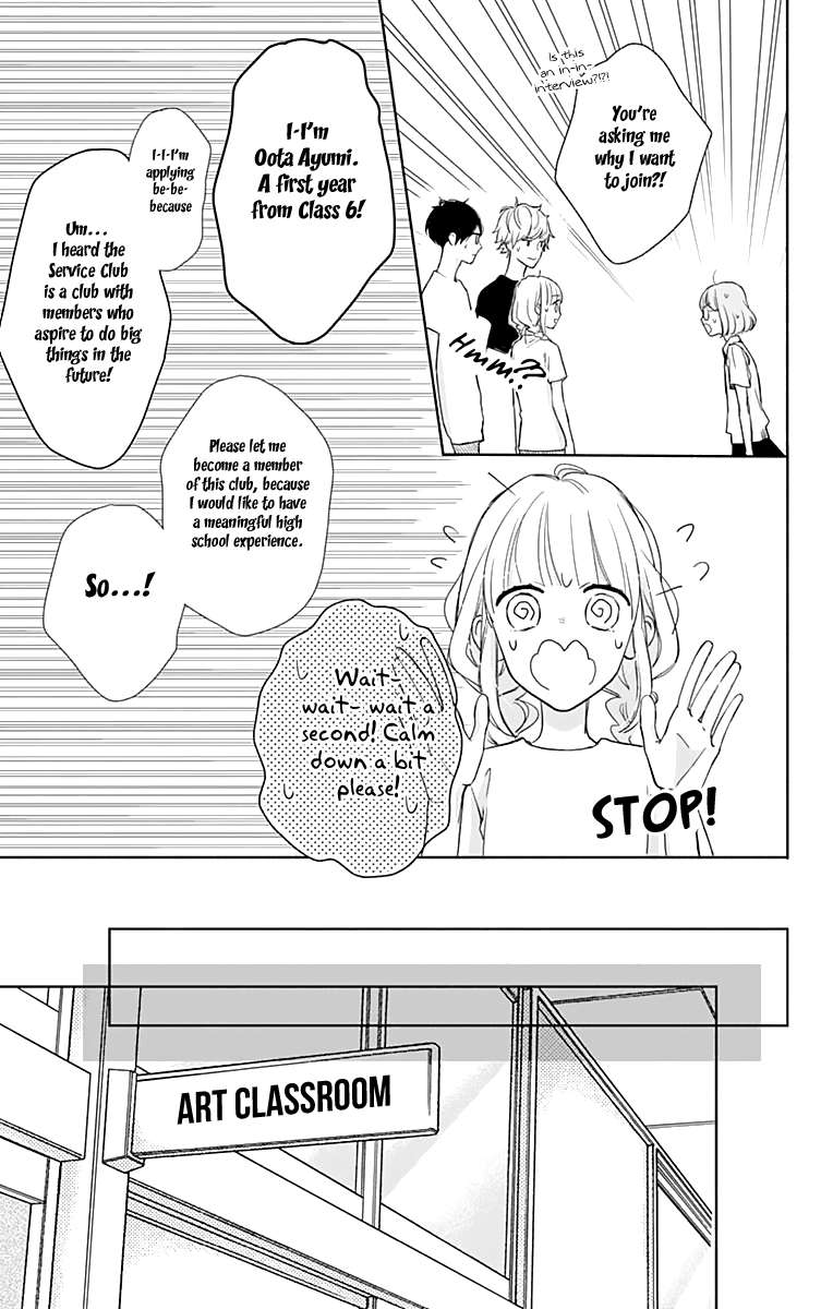 Shunkan Gradation Chapter 7 page 12 - Chapter 7