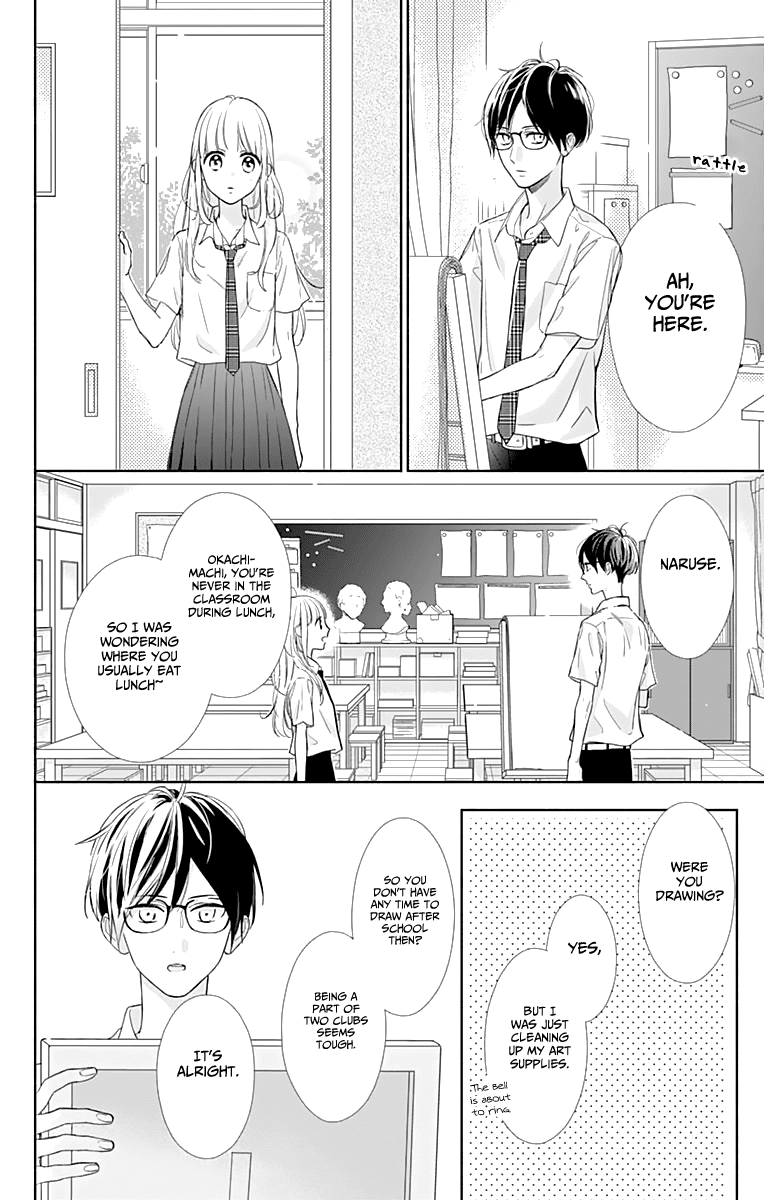 Shunkan Gradation Chapter 7 page 13 - Chapter 7