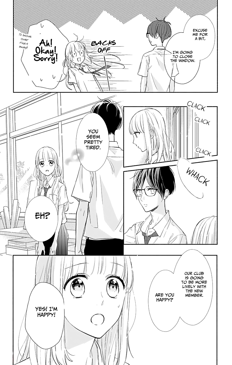 Shunkan Gradation Chapter 7 page 15 - Chapter 7