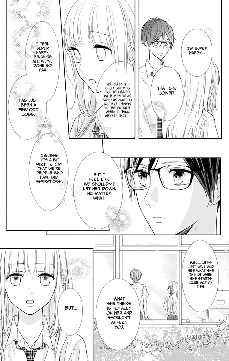 Shunkan Gradation Chapter 7 page 16 - Chapter 7