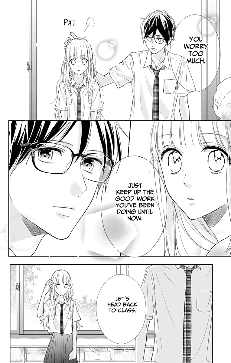 Shunkan Gradation Chapter 7 page 17 - Chapter 7