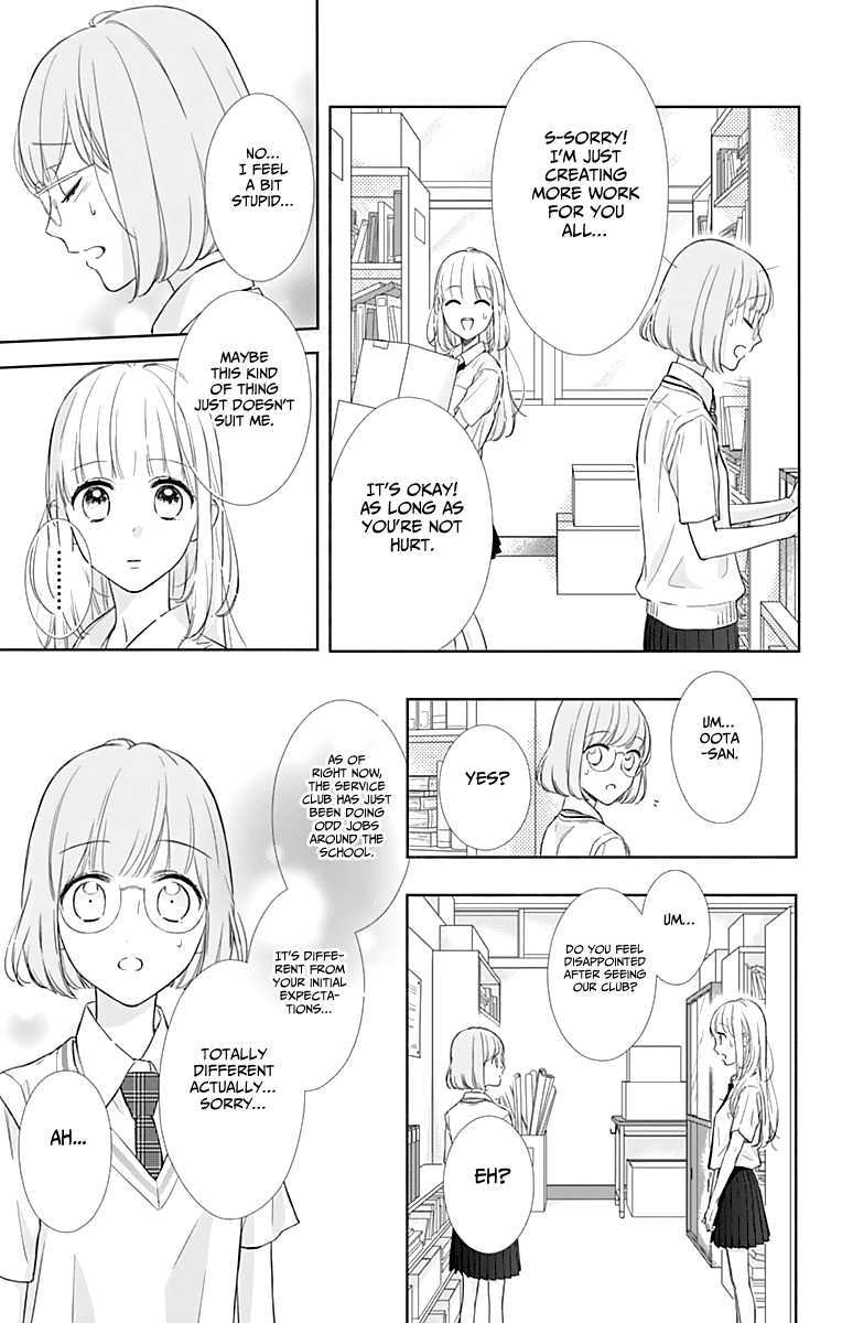 Shunkan Gradation Chapter 7 page 20 - Chapter 7
