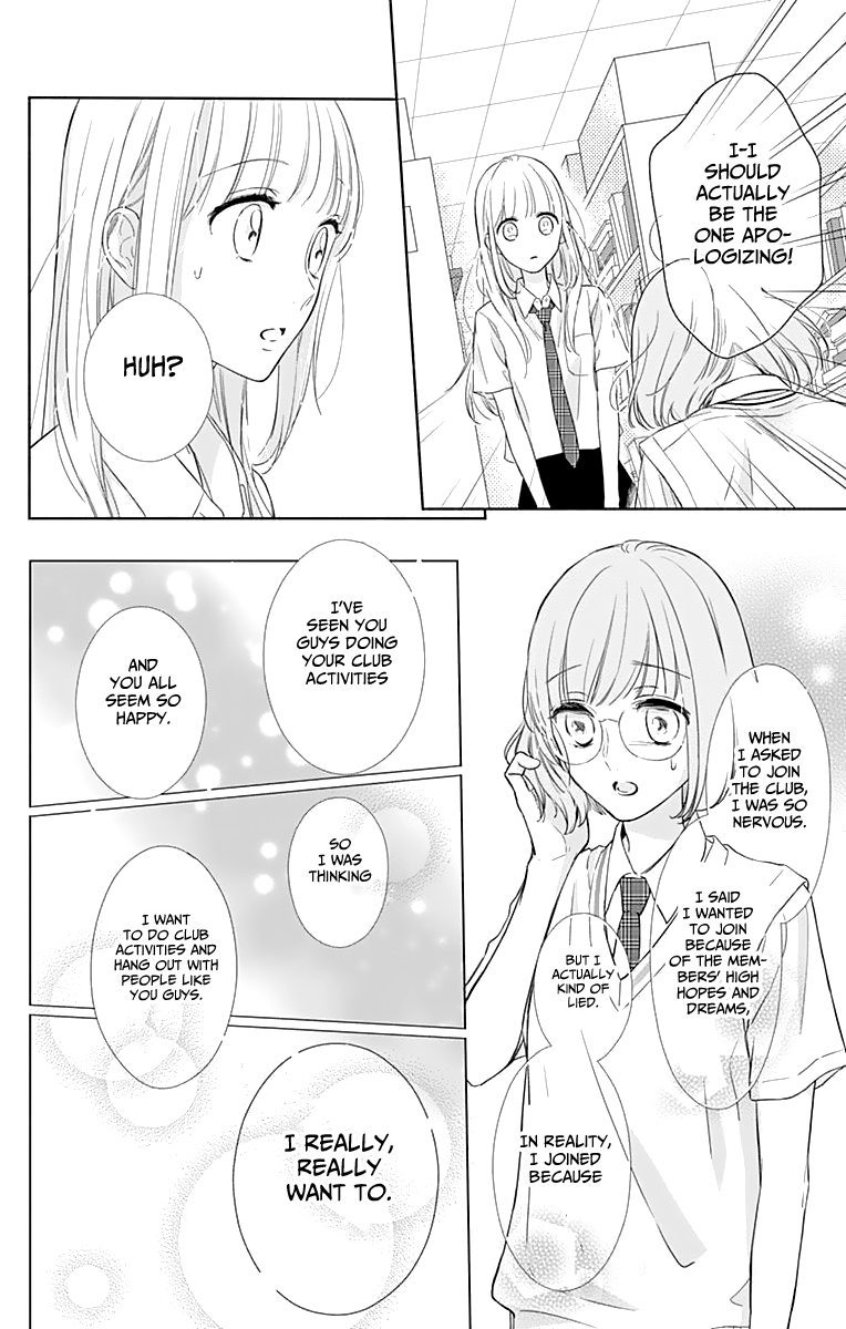 Shunkan Gradation Chapter 7 page 21 - Chapter 7
