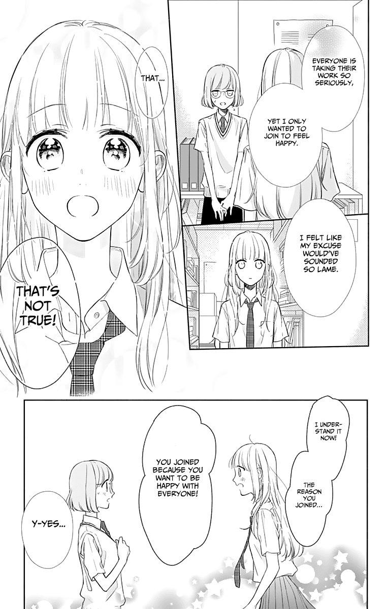 Shunkan Gradation Chapter 7 page 22 - Chapter 7