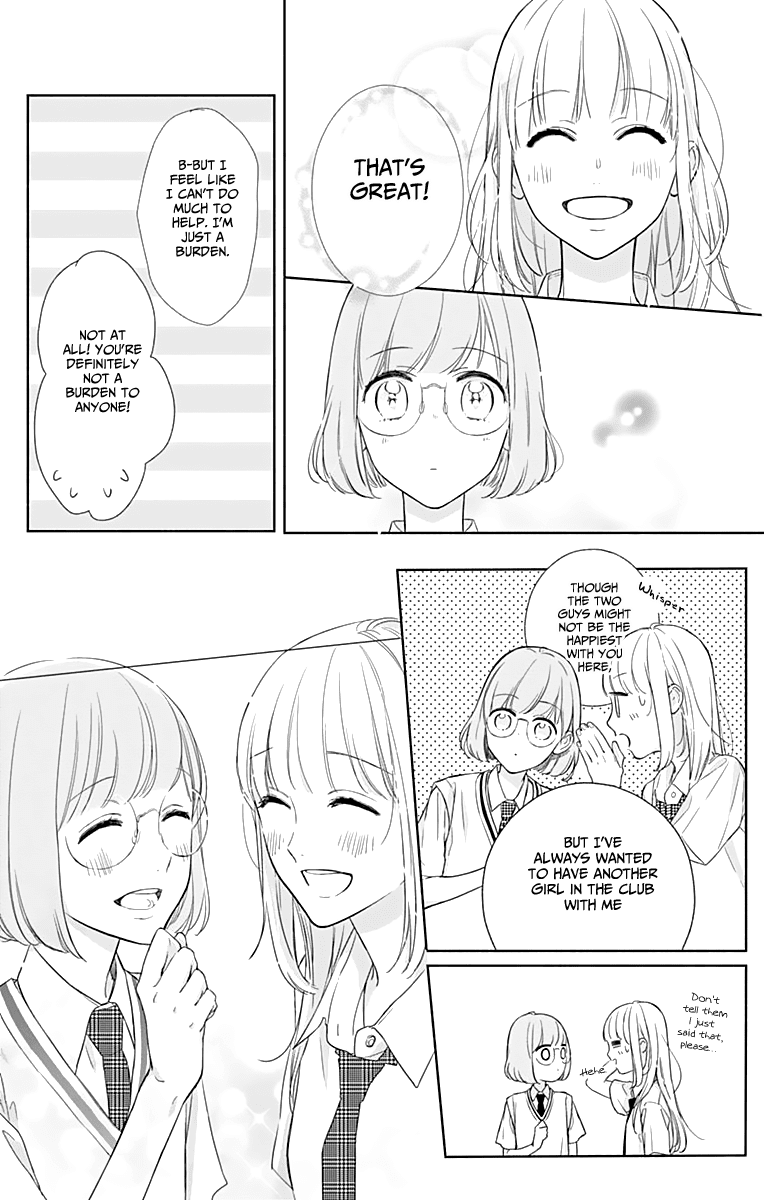 Shunkan Gradation Chapter 7 page 23 - Chapter 7