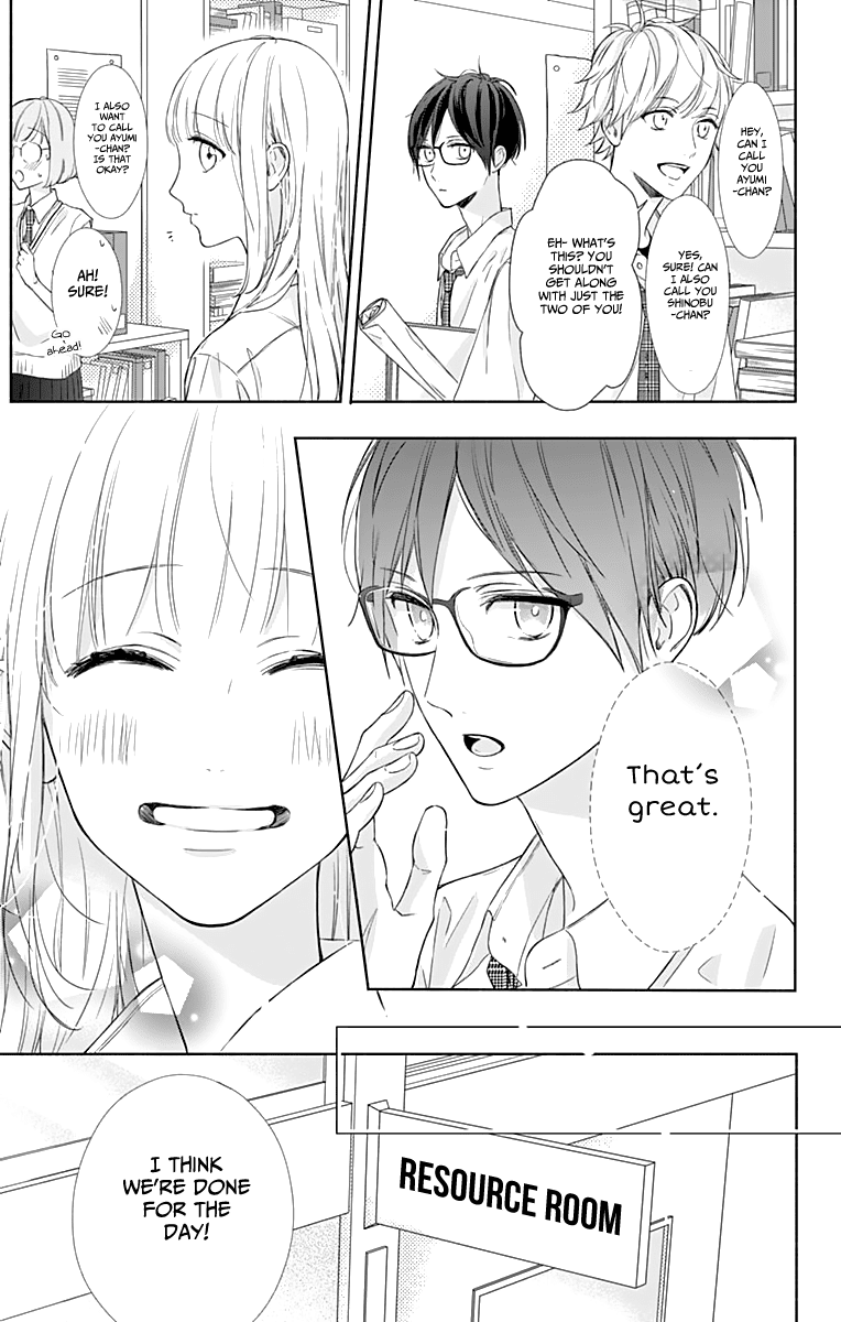 Shunkan Gradation Chapter 7 page 24 - Chapter 7