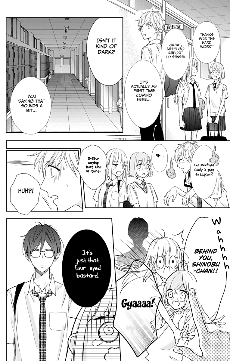 Shunkan Gradation Chapter 7 page 25 - Chapter 7