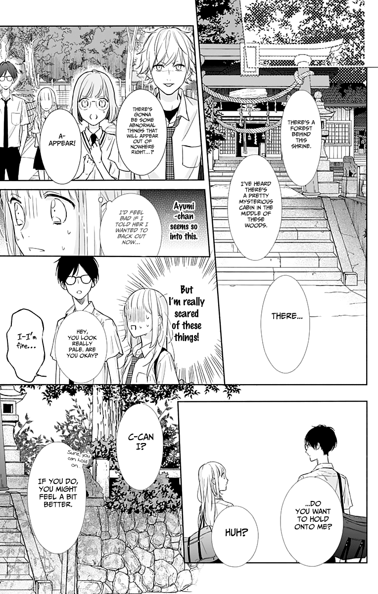 Shunkan Gradation Chapter 7 page 28 - Chapter 7