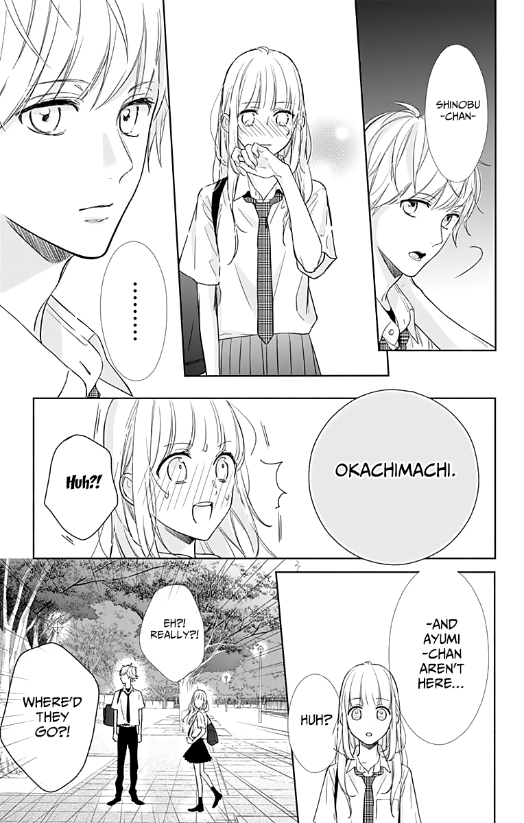 Shunkan Gradation Chapter 8 page 19 - Chapter 8