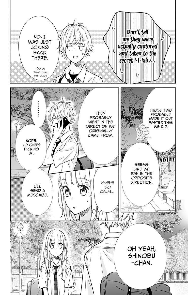 Shunkan Gradation Chapter 8 page 20 - Chapter 8