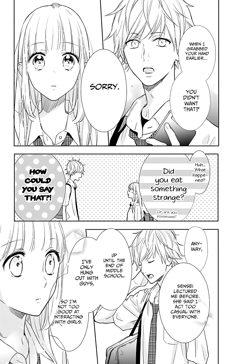 Shunkan Gradation Chapter 8 page 21 - Chapter 8