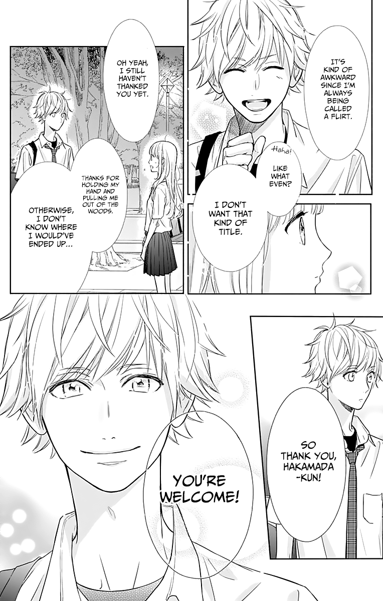 Shunkan Gradation Chapter 8 page 22 - Chapter 8