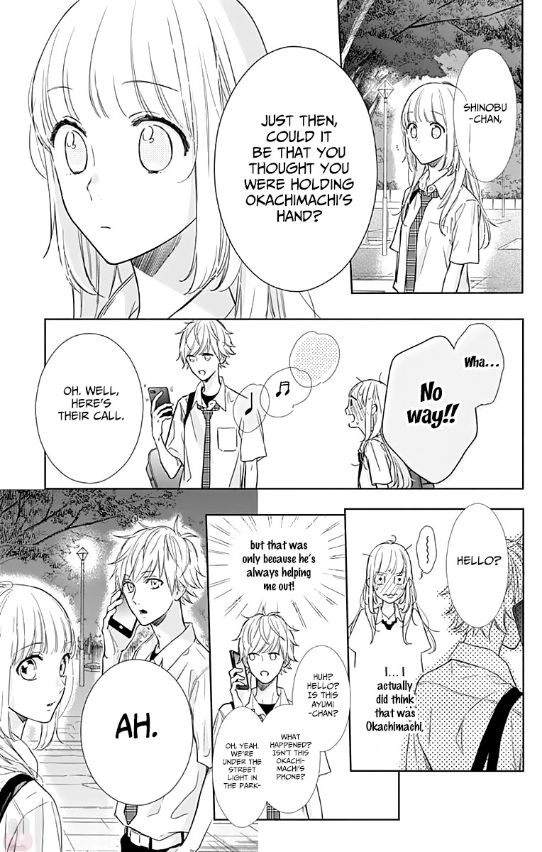 Shunkan Gradation Chapter 8 page 23 - Chapter 8