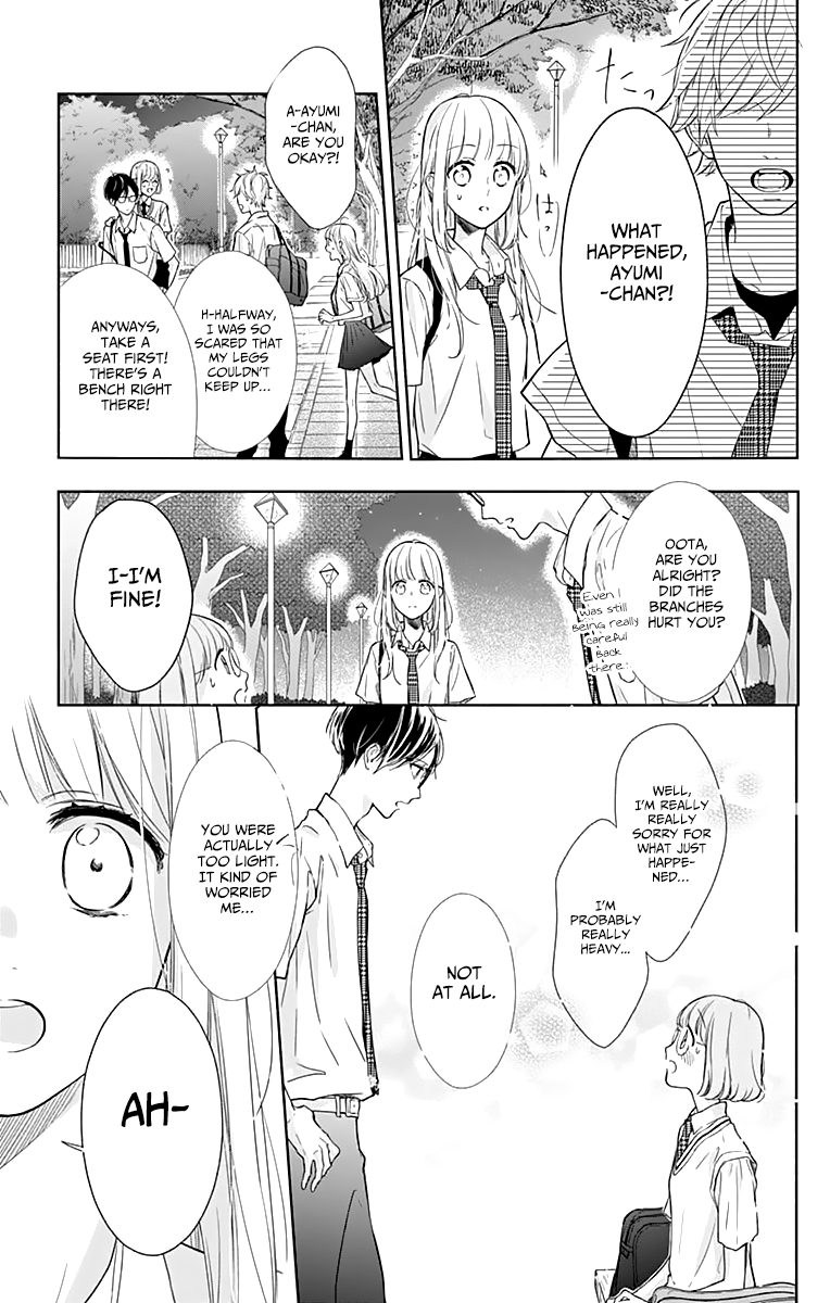 Shunkan Gradation Chapter 8 page 25 - Chapter 8