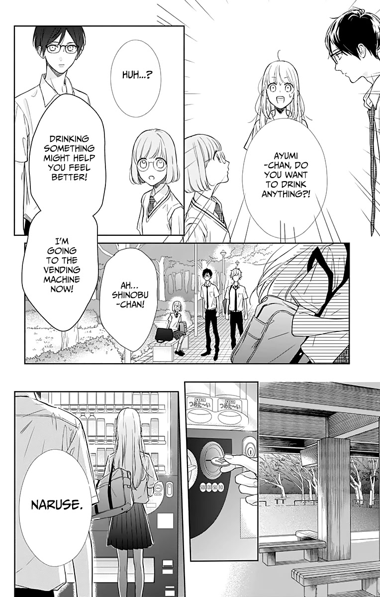 Shunkan Gradation Chapter 8 page 26 - Chapter 8