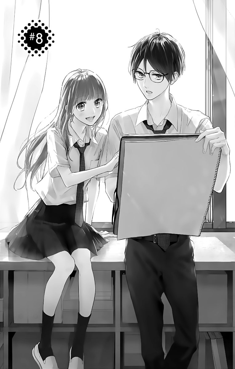 Shunkan Gradation Chapter 8 page 3 - Chapter 8