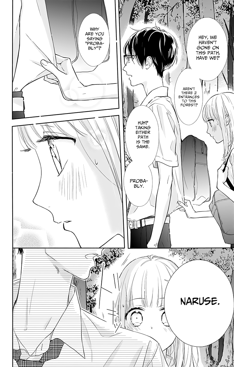 Shunkan Gradation Chapter 8 page 6 - Chapter 8