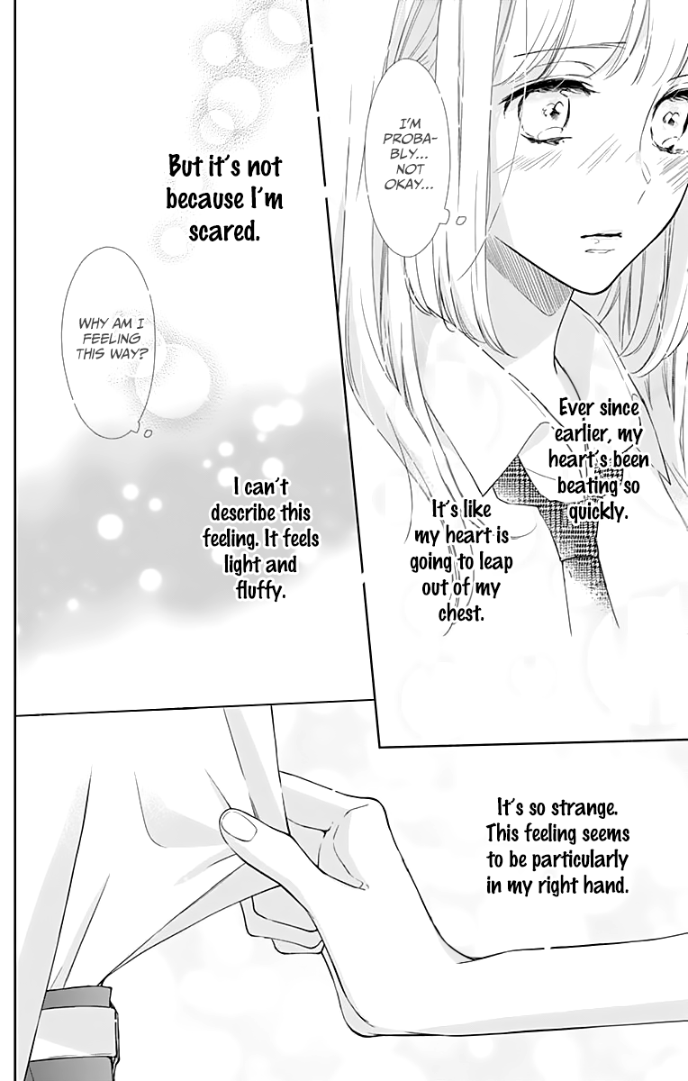 Shunkan Gradation Chapter 8 page 8 - Chapter 8