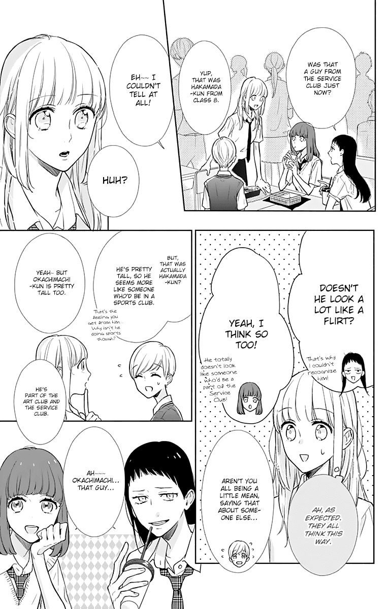 Shunkan Gradation Chapter 9 page 10 - Chapter 9