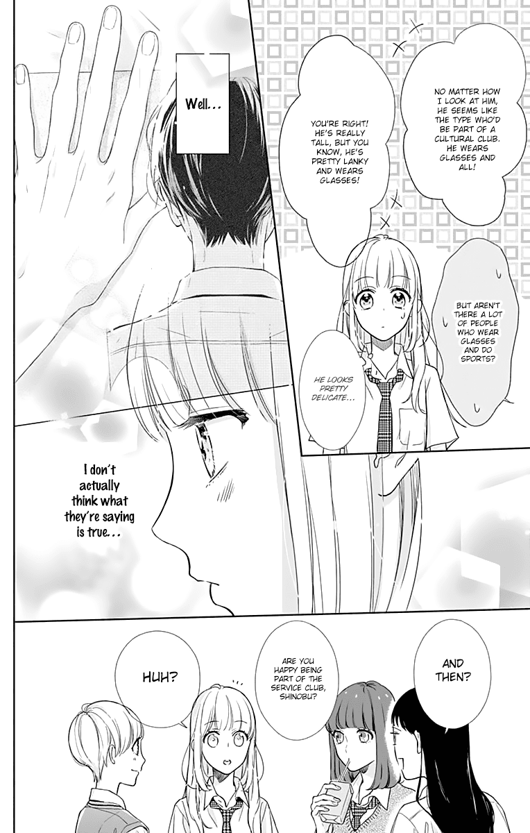 Shunkan Gradation Chapter 9 page 11 - Chapter 9