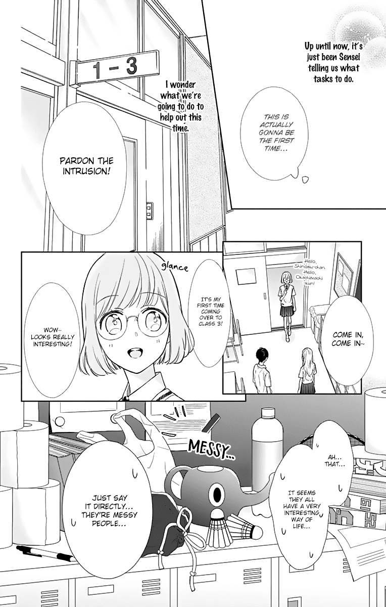 Shunkan Gradation Chapter 9 page 13 - Chapter 9