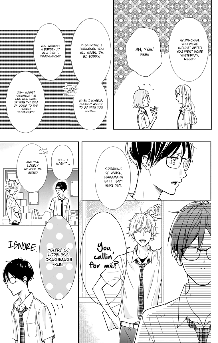 Shunkan Gradation Chapter 9 page 14 - Chapter 9