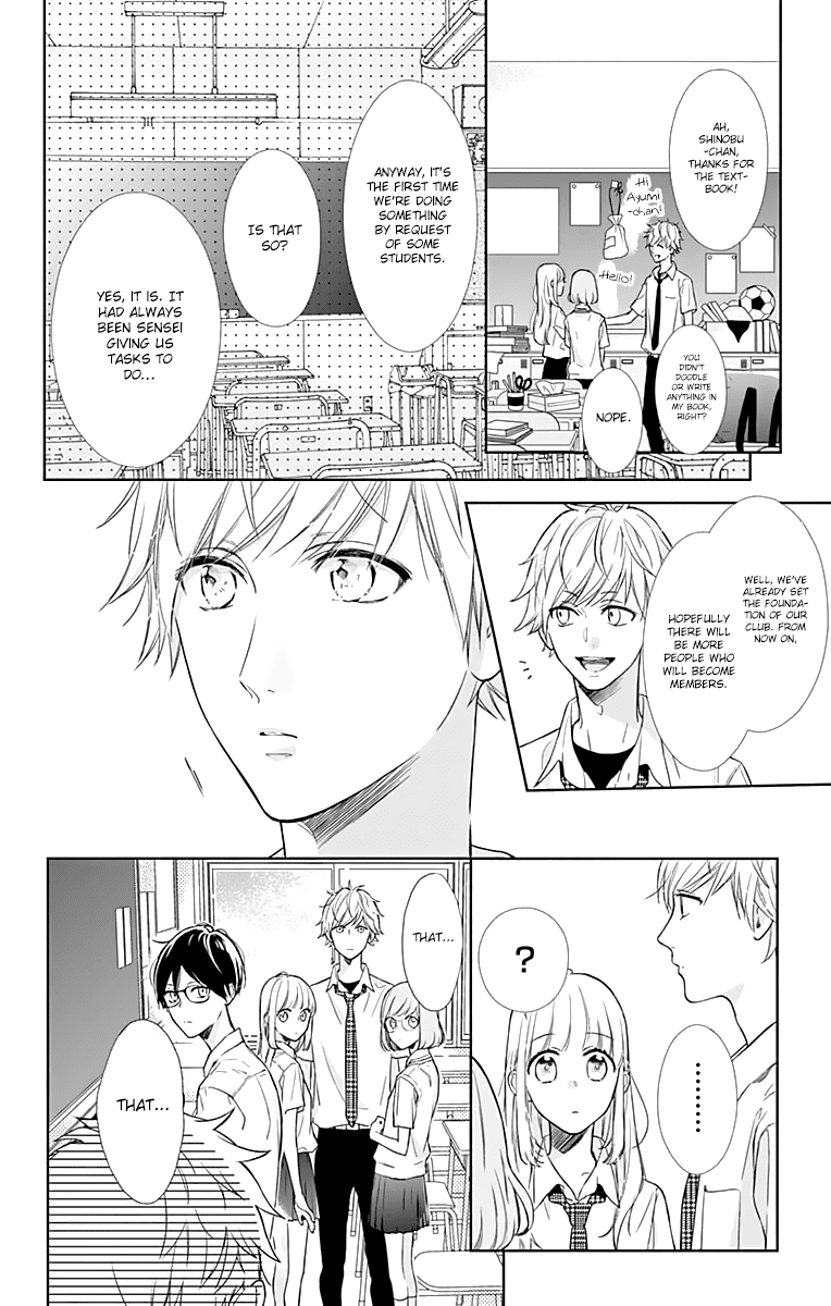 Shunkan Gradation Chapter 9 page 15 - Chapter 9