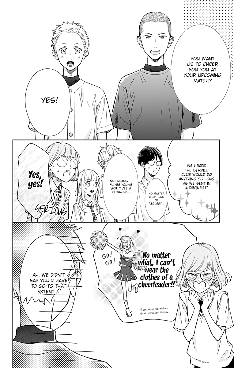 Shunkan Gradation Chapter 9 page 17 - Chapter 9