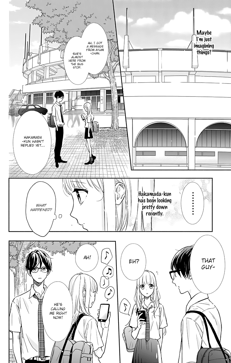 Shunkan Gradation Chapter 9 page 21 - Chapter 9