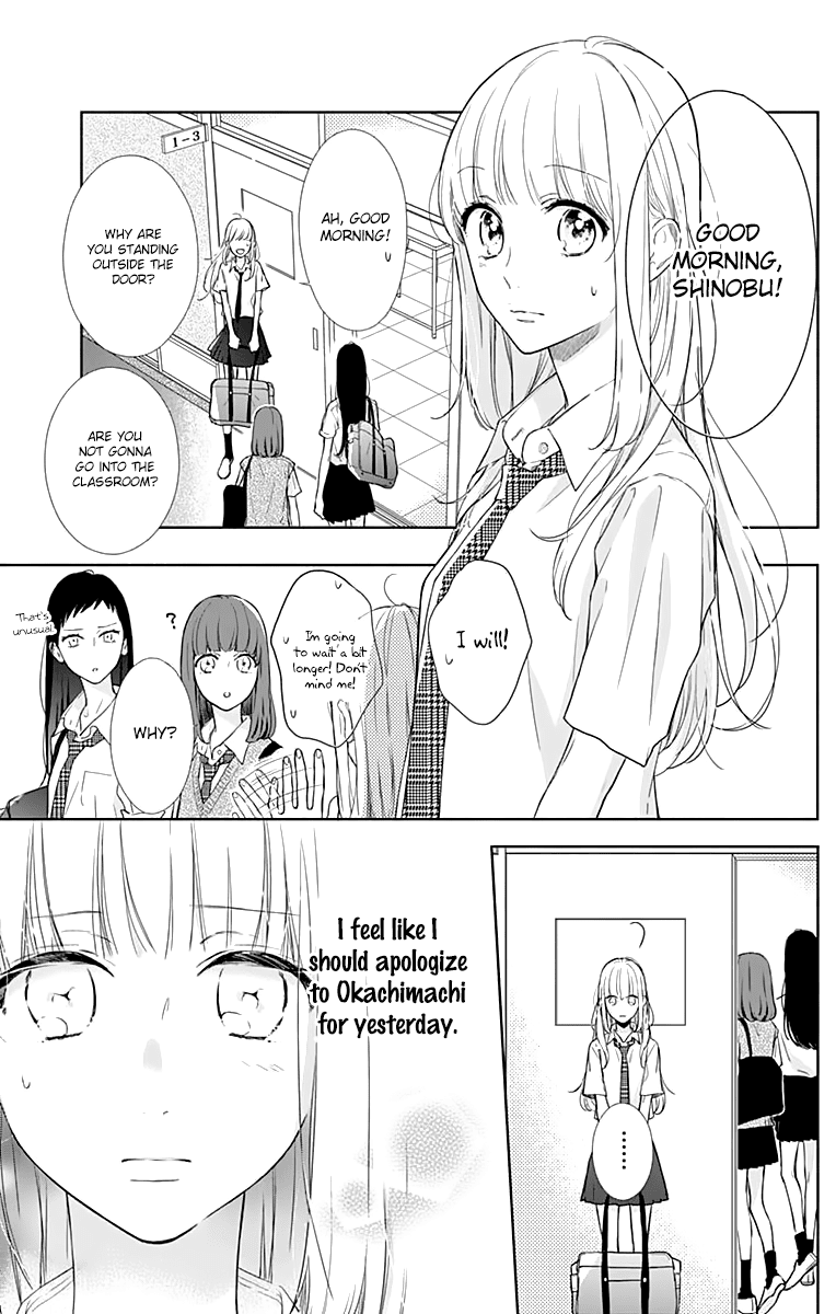 Shunkan Gradation Chapter 9 page 4 - Chapter 9