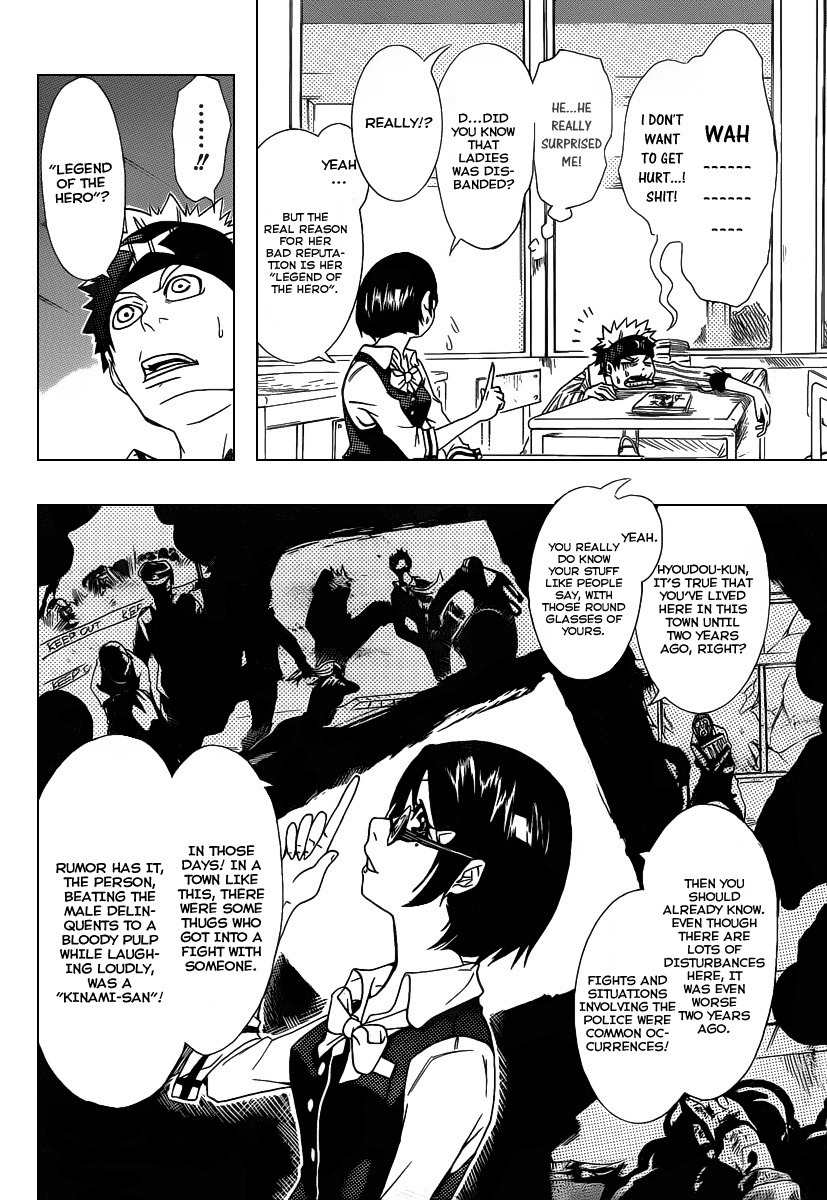 Shunkan Heroism Chapter 0 page 10 - Chapter 0: Oneshot