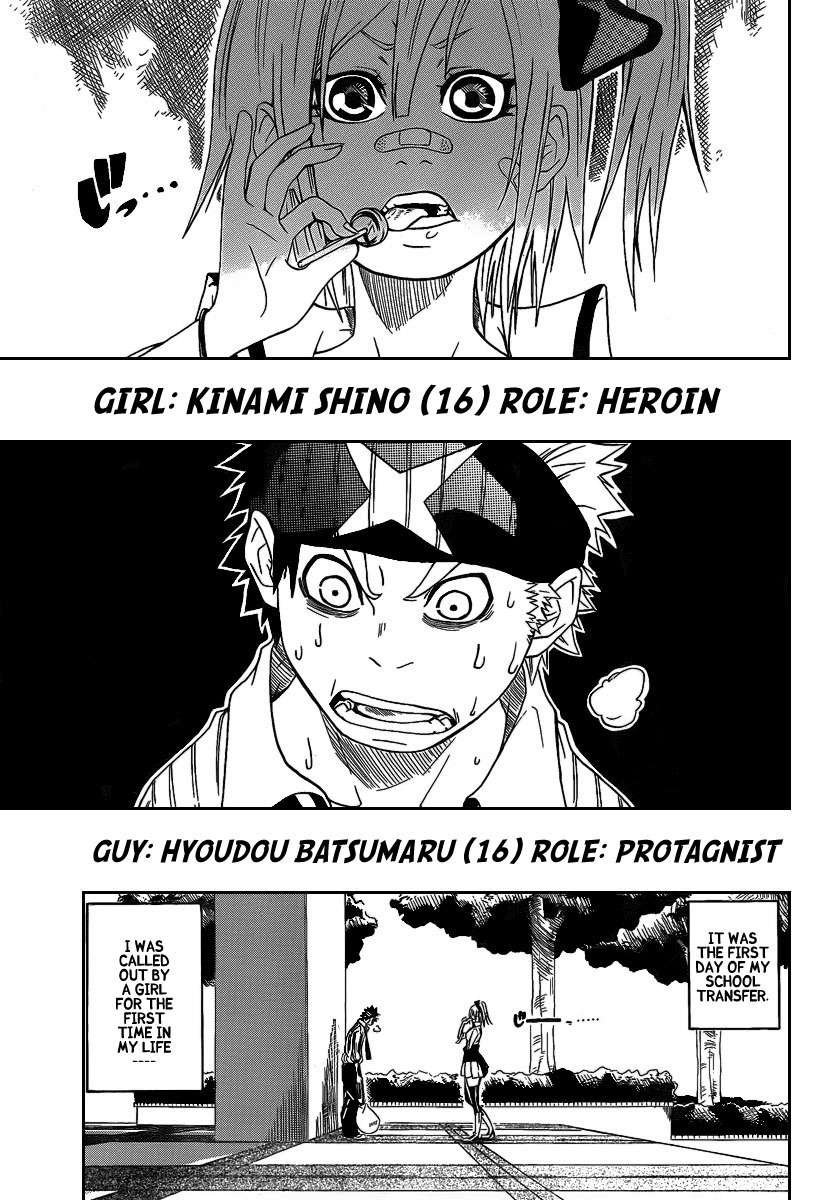 Shunkan Heroism Chapter 0 page 3 - Chapter 0: Oneshot