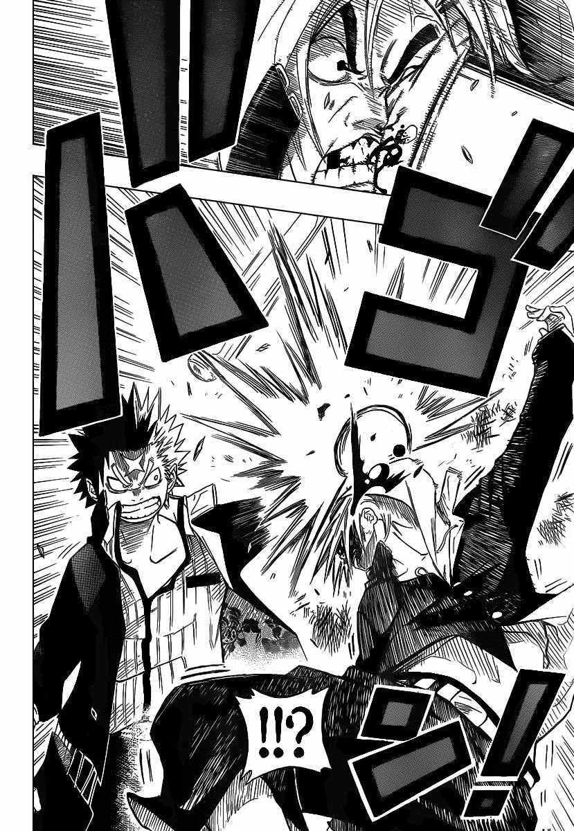 Shunkan Heroism Chapter 0 page 36 - Chapter 0: Oneshot