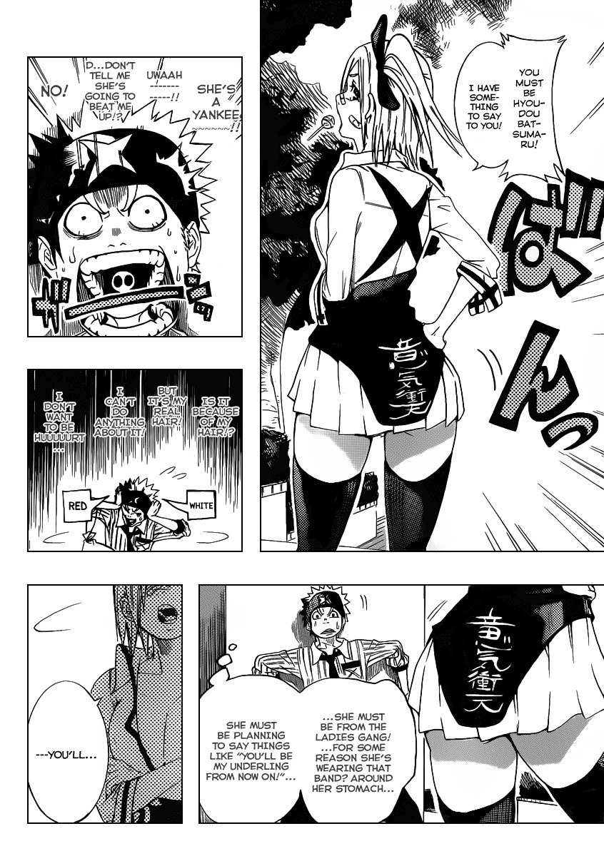Shunkan Heroism Chapter 0 page 4 - Chapter 0: Oneshot